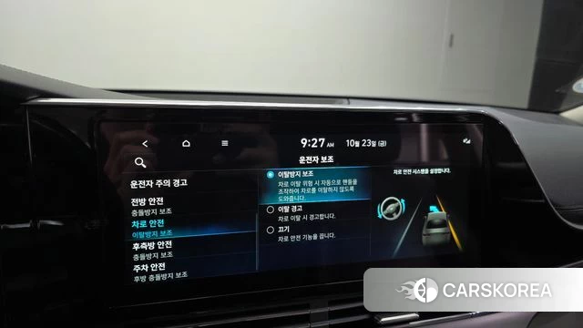 Hyundai The New Grandeur IG id 5028793 из Кореи 9