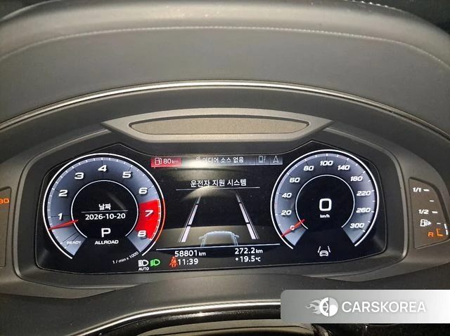 Audi Q8 (4M) id 5028124 из Кореи 9