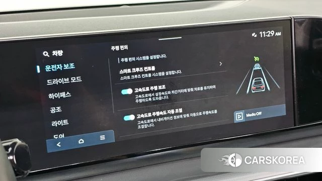 Hyundai Grandeur (GN7) id 4735224 из Кореи 9