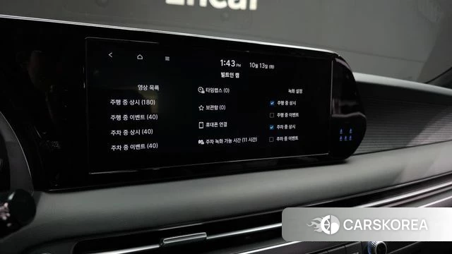 Hyundai The New Palisade id 4980395 из Кореи 9