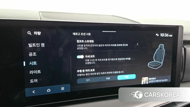 Hyundai Santa Fe (MX5) id 4974934 из Кореи 9
