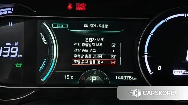Kia Niro Plus id 5046845 из Кореи 9