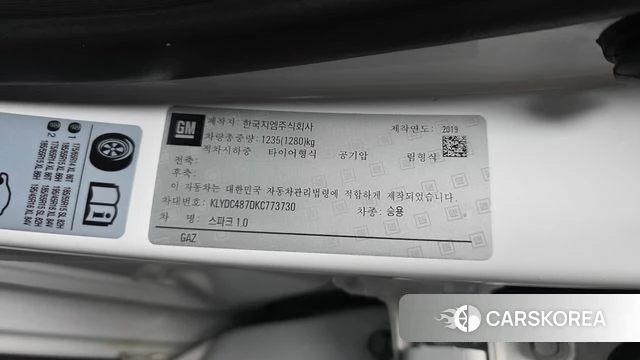Chevrolet (GM Daewoo) The New Spark id 5029171 из Кореи 9