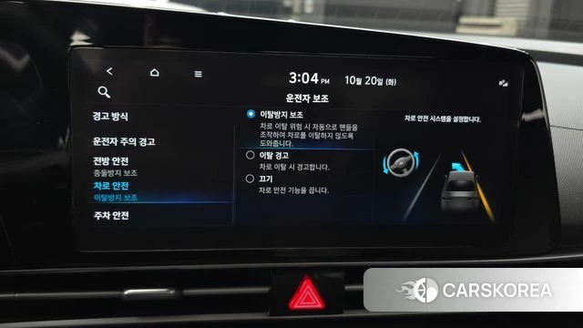 Hyundai Avante (CN7) id 5012009 из Кореи 9
