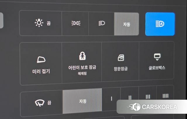 Tesla Model Y id 4870501 из Кореи 9