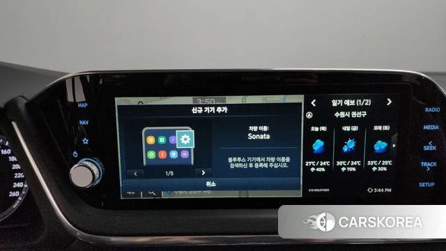 Hyundai Sonata (DN8) id 4567331 из Кореи 9