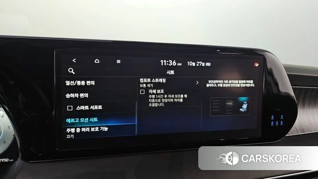 Hyundai The New Palisade id 5040046 из Кореи 9