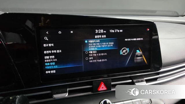 Hyundai Avante (CN7) id 5041222 из Кореи 9