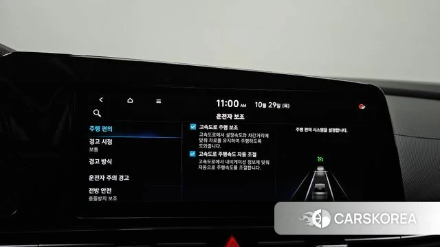 Hyundai Avante (CN7) id 5053673 из Кореи 9