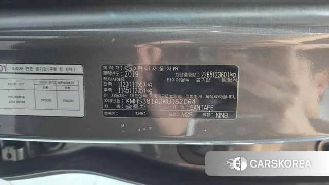 Hyundai Santa Fe TM id 5031166 из Кореи 9