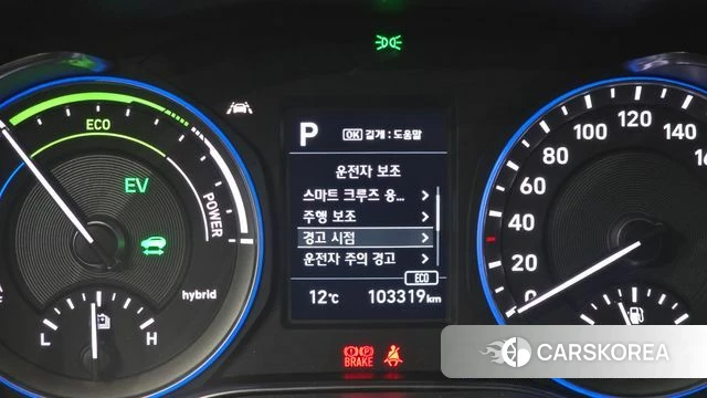 Hyundai Kona Hybrid id 5023614 из Кореи 9