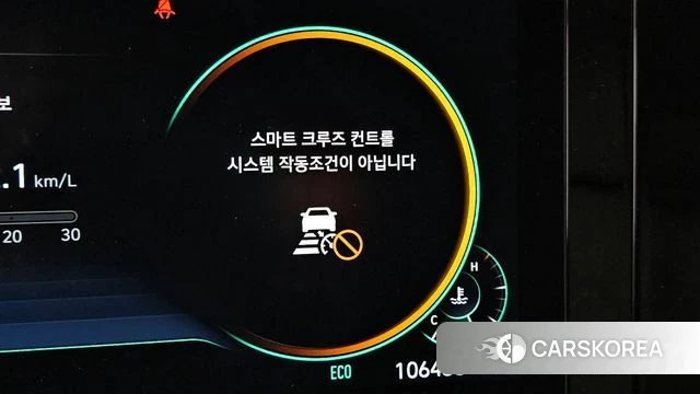 Hyundai The New Grandeur IG id 5027532 из Кореи 9