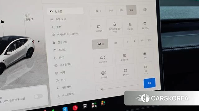 Tesla Model Y id 4655488 из Кореи 9