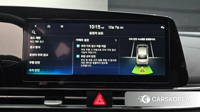 Hyundai The New Avante (CN7) id 4957481 из Кореи 9