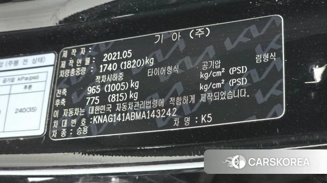 Kia K5 3rd generation id 4966623 из Кореи 9