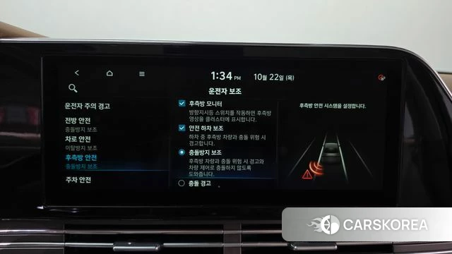 Hyundai The New Grandeur IG id 5023458 из Кореи 9