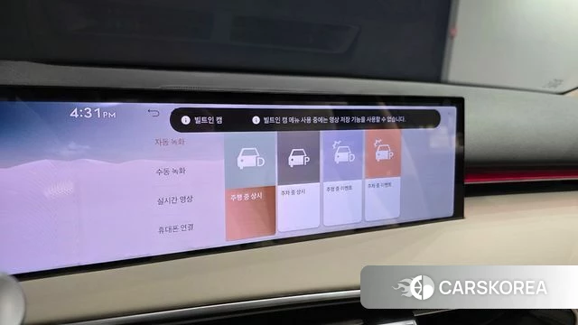 Genesis GV70 id 4928275 из Кореи 9