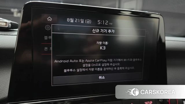 Kia The New K3 2nd generation id 4720387 из Кореи 9