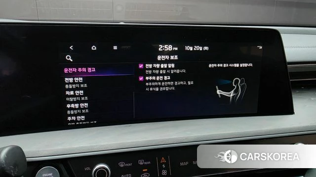 Kia K8 id 5016930 из Кореи 9