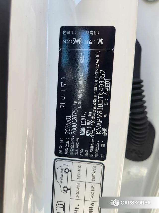 Kia The New Sportage 5th Generation id 4897651 из Кореи 9