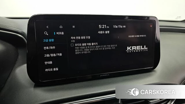 Hyundai The New Santa Fe id 4992732 из Кореи 9
