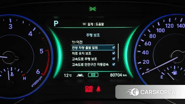 Hyundai Palisade id 5023721 из Кореи 9