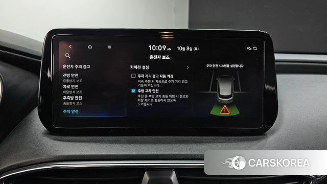 Hyundai The New Santa Fe id 4966205 из Кореи 9