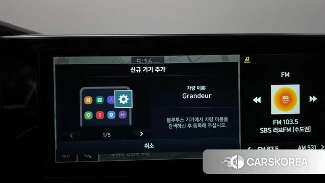 Hyundai The New Grandeur IG Hybrid id 5027899 из Кореи 9