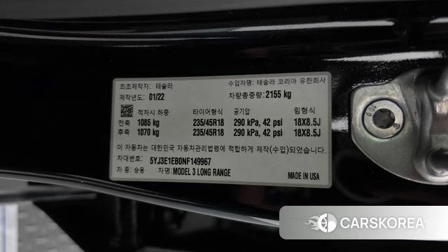 Tesla Model 3 id 4763937 из Кореи 9