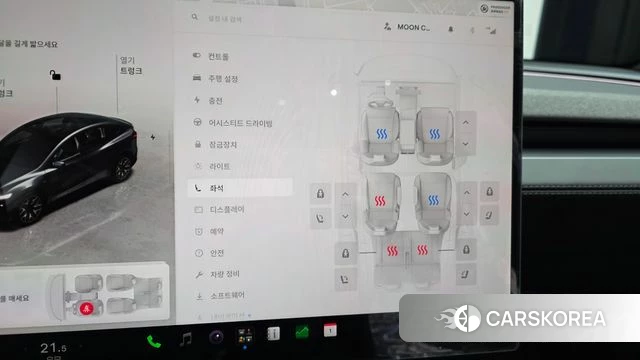 Tesla Model Y id 4934450 из Кореи 9