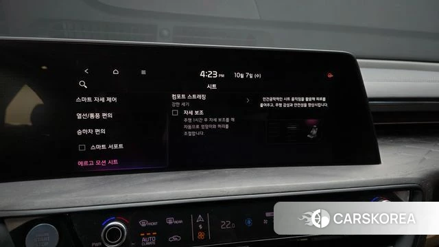 Kia K8 id 4959294 из Кореи 9