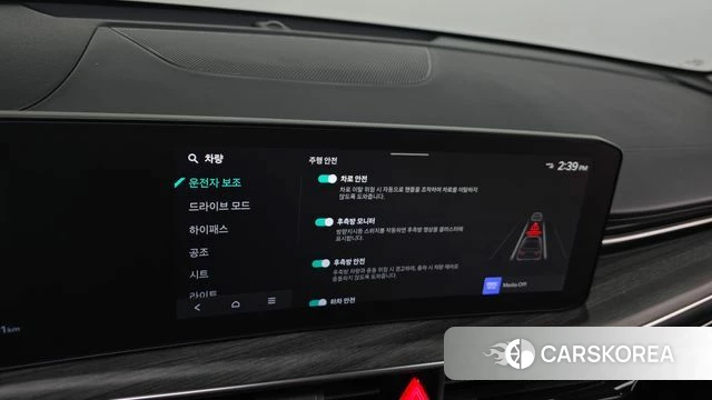 Kia The New K5 3rd generation id 4957600 из Кореи 9
