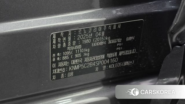 Renault Korea (Samsung) Grand Coleos id 4995472 из Кореи 9