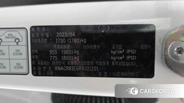 Kia Di Ol Nu Niro id 5046451 из Кореи 9