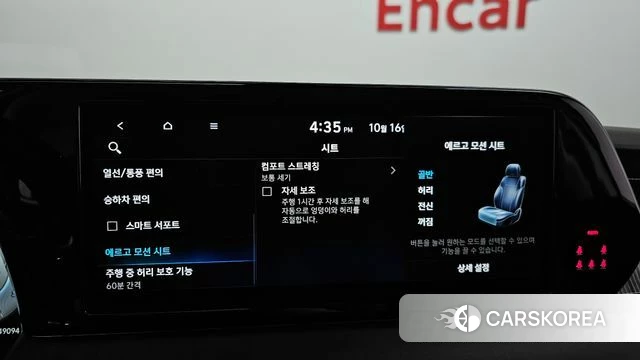 Hyundai The New Palisade id 4996840 из Кореи 9