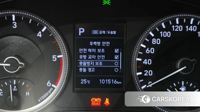 Hyundai Santa Fe TM id 4998742 из Кореи 9