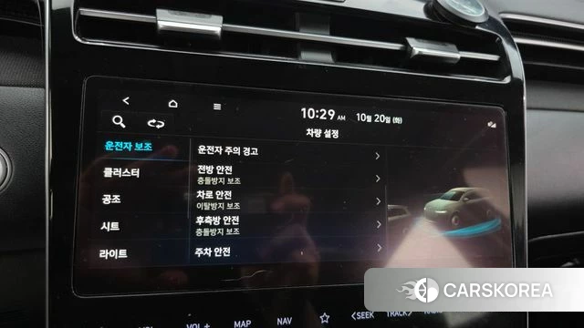 Hyundai Tucson (NX4) id 5013197 из Кореи 9