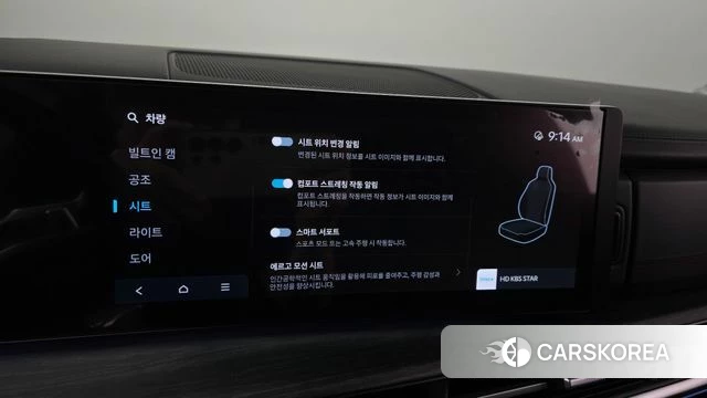Hyundai Santa Fe (MX5) id 4681753 из Кореи 9