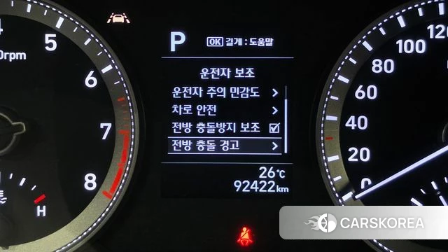 Hyundai Grandeur IG id 4873184 из Кореи 9