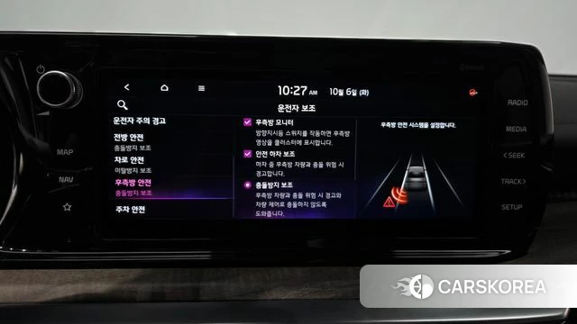 Kia K5 3rd generation id 4950721 из Кореи 9