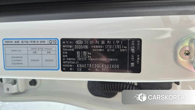Kia Seltos id 4987618 из Кореи 9