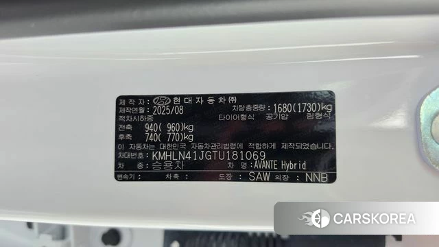 Hyundai The New Avante Hybrid (CN7) id 5051745 из Кореи 9