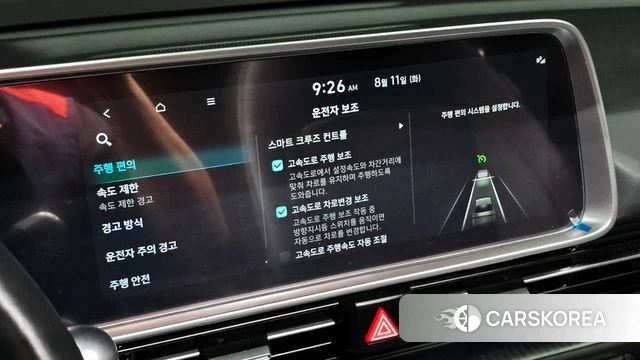 Hyundai Ionic 6 id 4687574 из Кореи 9