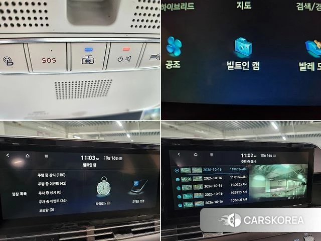 Hyundai The New Grandeur IG Hybrid id 5012843 из Кореи 9