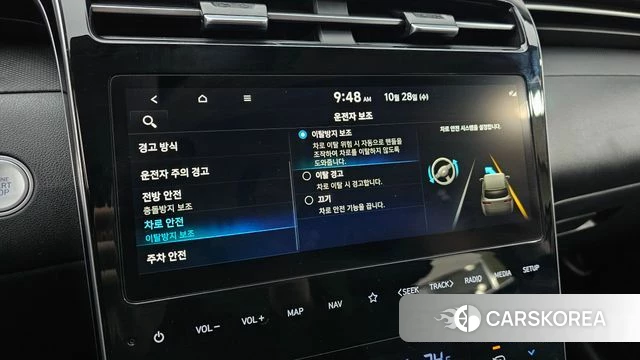 Hyundai Tucson (NX4) id 5046370 из Кореи 9