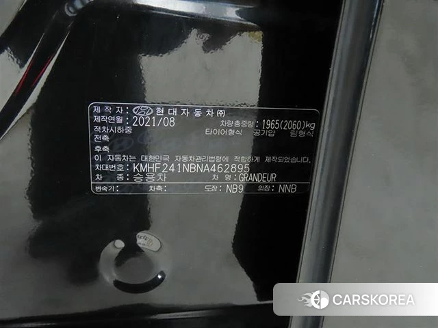 Hyundai The New Grandeur IG id 4987072 из Кореи 9