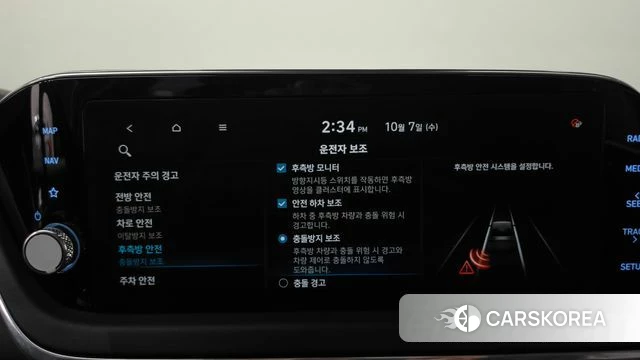 Hyundai Sonata (DN8) id 4959504 из Кореи 9