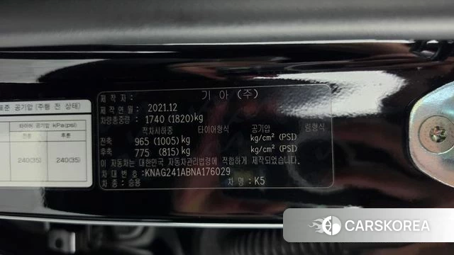 Kia K5 3rd generation id 5022699 из Кореи 9