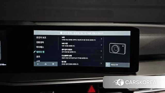 Kia The New Sorento 4th Generation id 4974735 из Кореи 9