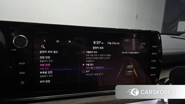 Kia K5 3rd generation id 5023344 из Кореи 9
